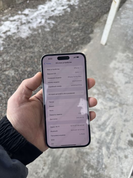 iPhone 14 Pro Max 256/512GB