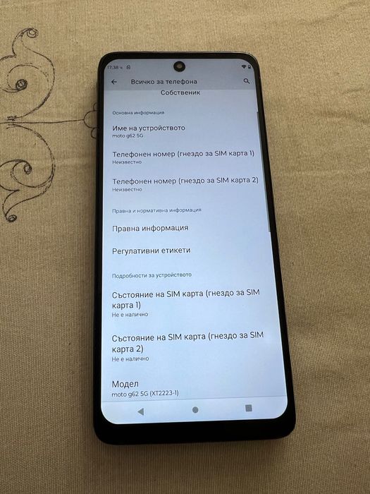 Motorola Moto G 62-5 G, 64GB,Dual SIM,Grey