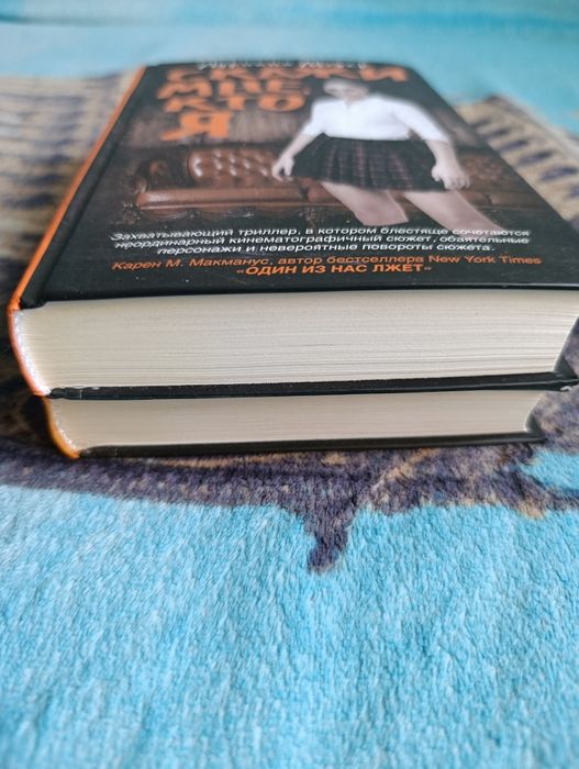 Продам книги в твёрдой обложке