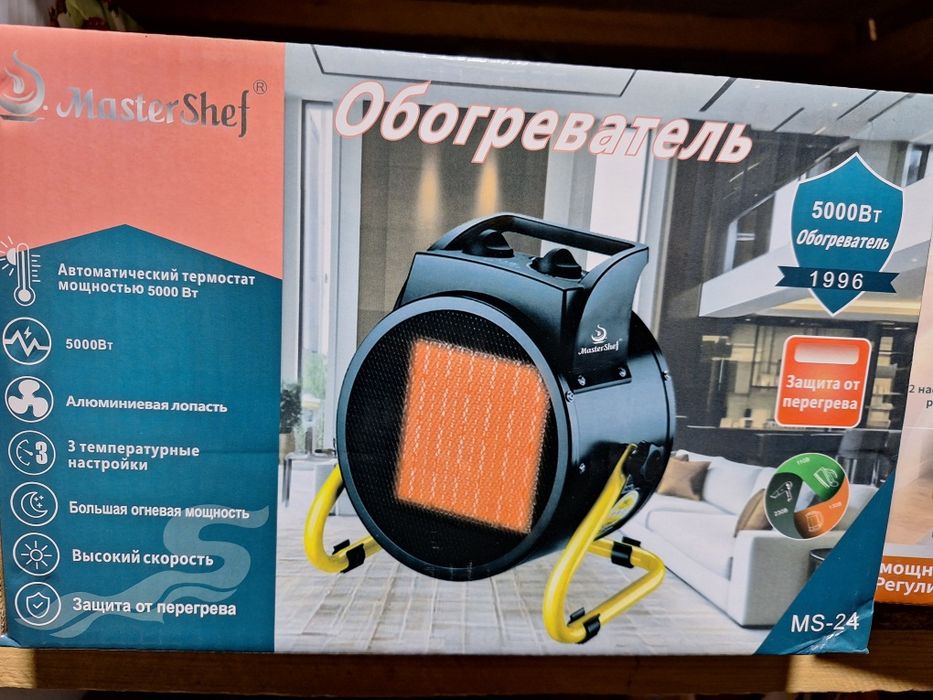 Обогреватель тепловая пушка ветродуй