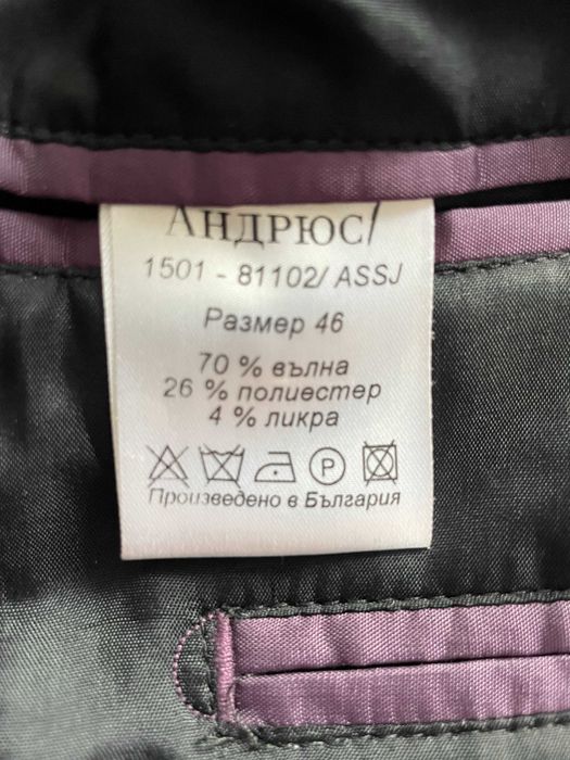 Костюм сако/панталон