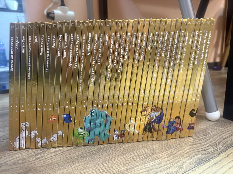 Златната колекция на Дисни (Disney)