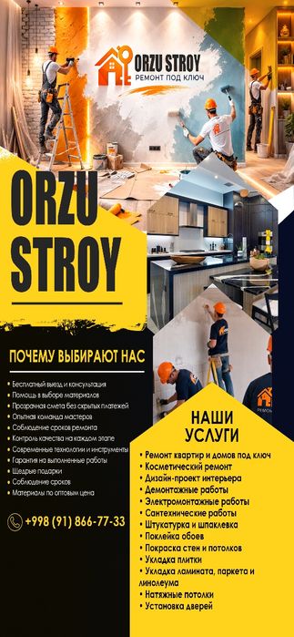 Ремонт квартир под ключ фасадные работы