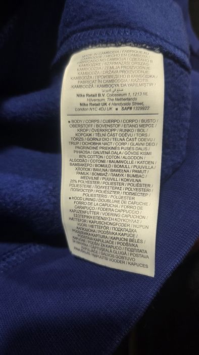 Nike мъжко горнище М