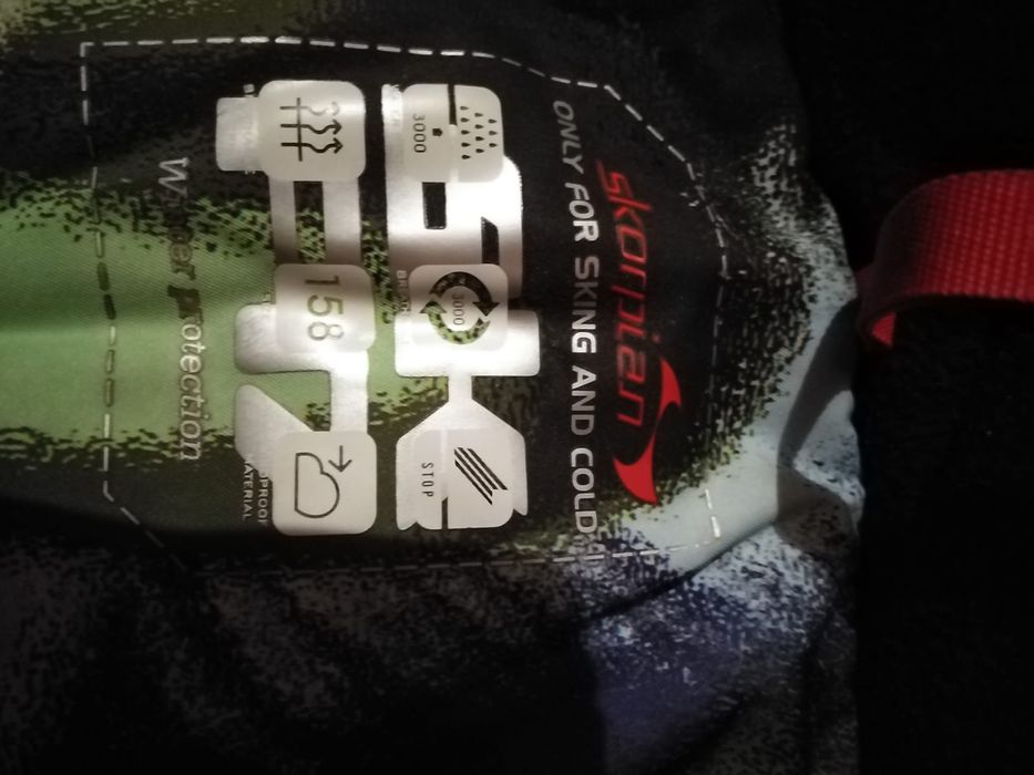 Костюм горнолыжный для мальчика