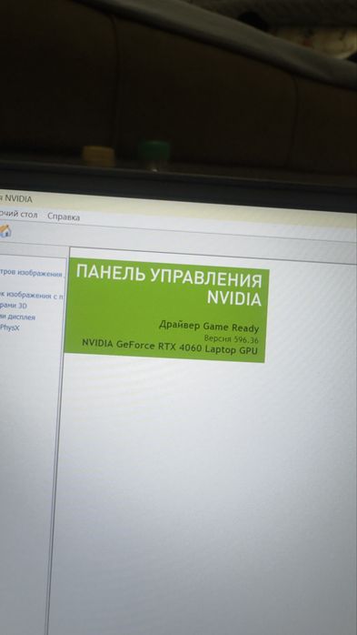 Ноутбук lenovo legion pro 5