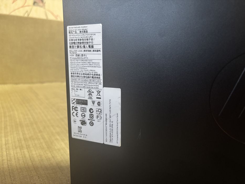 Компютър HP Compaq 8200 Elite