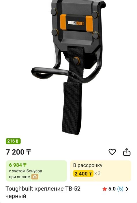 Toughbuilt поясная сумка строительная