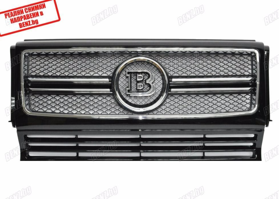 Решетка, Маска за Mercedes G class G63 AMG W463 Facelift BRABUS