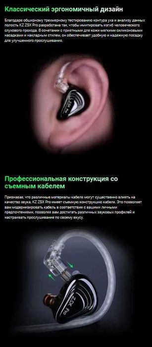 Новые запечатанные KZ ZSX PRO  наушники Hi-Fi 1DD + 5BA