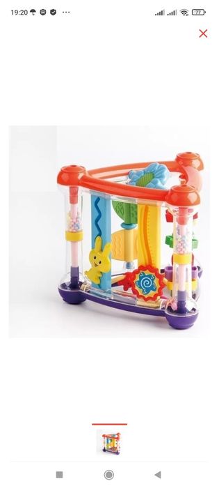 Бизиборд треугольник