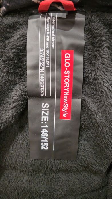 Зимно яке за момче 9-12 год. размер 146/152