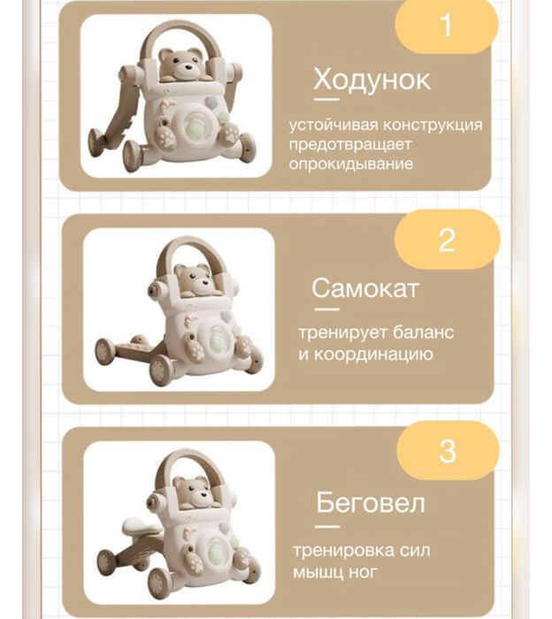 Продам ходунки - талакар