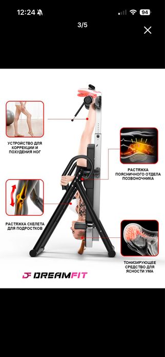 Инверсионный стол тренажер для позвоночника и грыжи