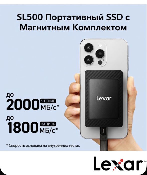 Lexar ssd magsafe. 1 tb. 2tb. Portable ssd. SL500.Внешный накопитель.