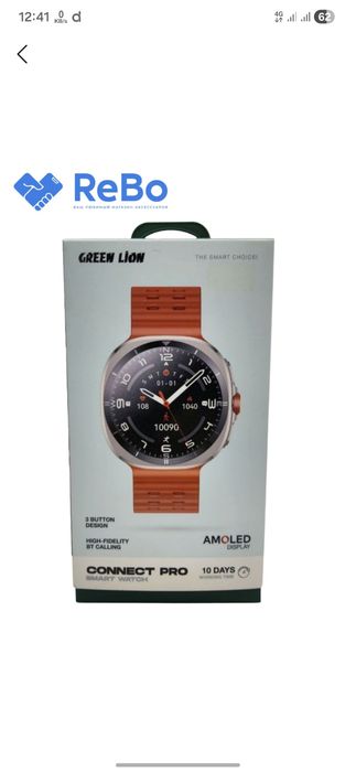 Smart watch green lion