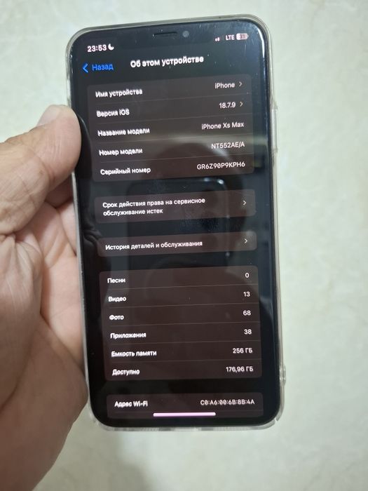 Продам iPhone Xs max
