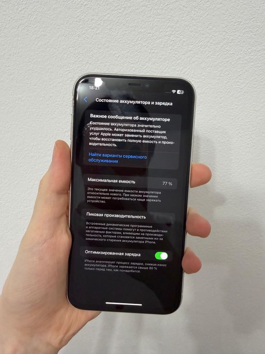 iPhone 11 128 gb белый