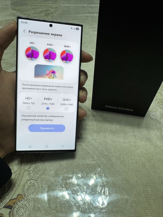 Samsung s23 ultra 12/256gb vetnam