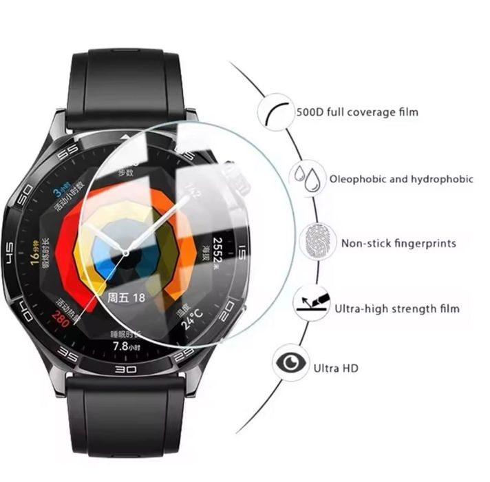Стъклен протектор за екран за Huawei Watch GT 2 / GT 4 / GT 5 / GT 5 Pro / GT 6 / GT 6 Pro и др.
