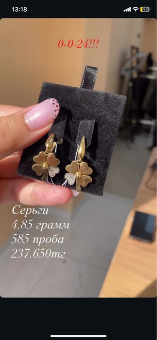 серьги/фианит/ желтый золото
