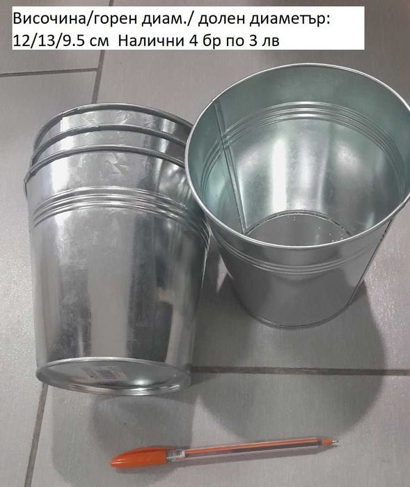 Кашпи и кутийки-нови на ниски цени