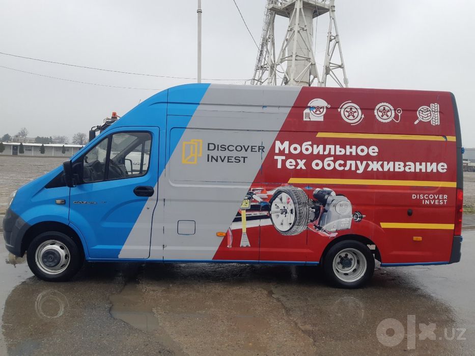 Брендирование авто