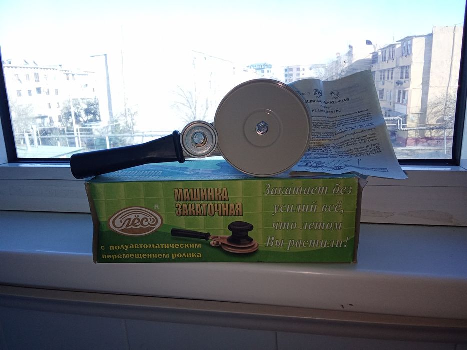 Закаточная машинка полуавтомат