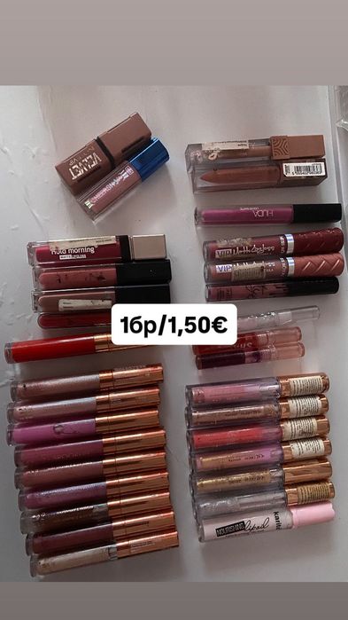 Гримове на ниски цени