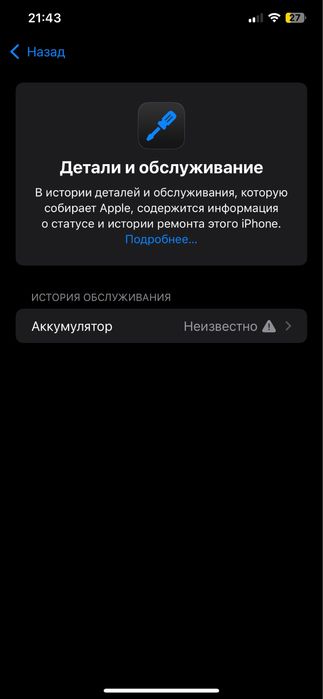 iphone xs maks 256