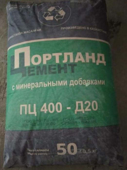 Портланд цемент м450 марка 2000 т