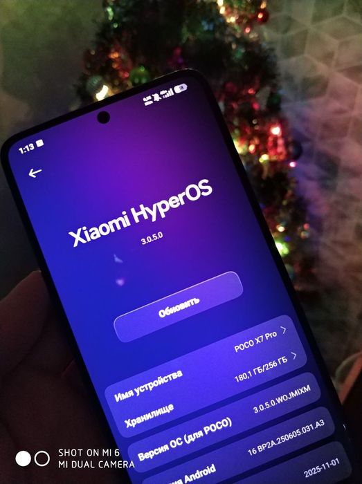 Поко х7про фулл комплект 8/256