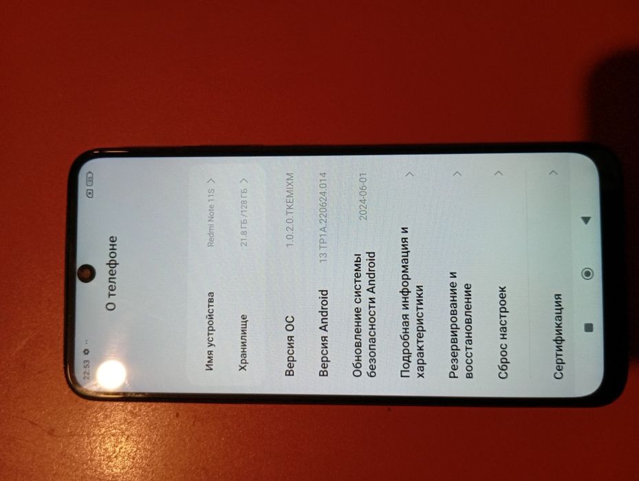 Продам Redmi Note 11S