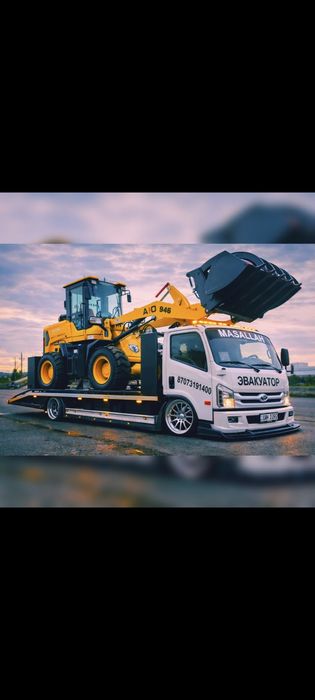 Эвакуатор не дорого круглосуточно