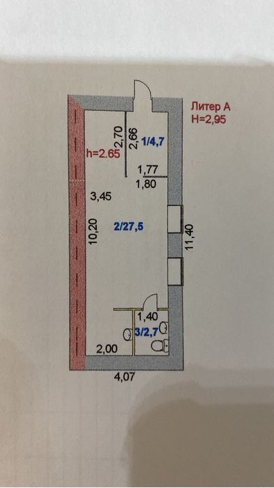 Комерческое помещение