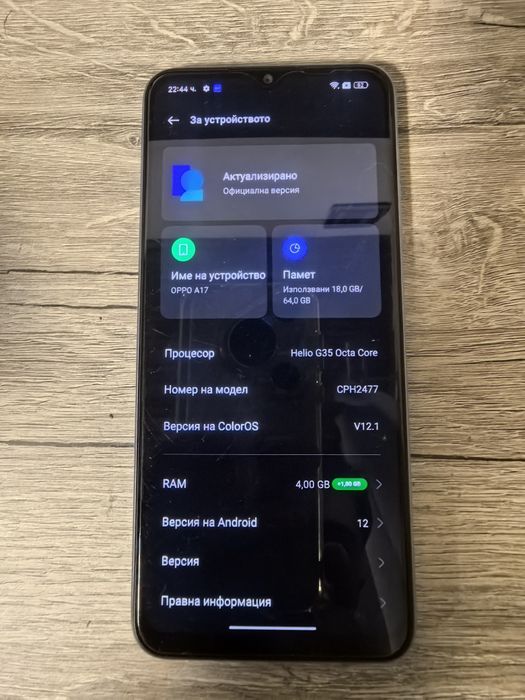 OPPO A17 64gb 4RAM
