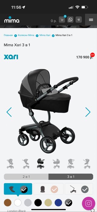 детская коляска Mima