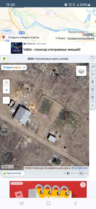 Участок 6 соток с фундаментом