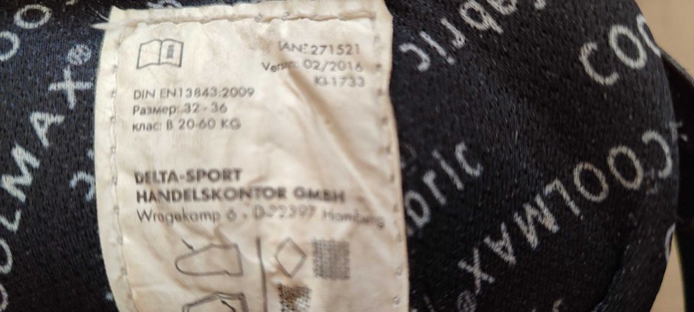 Детски Ролери  Delta Sport  /32-36 номер/