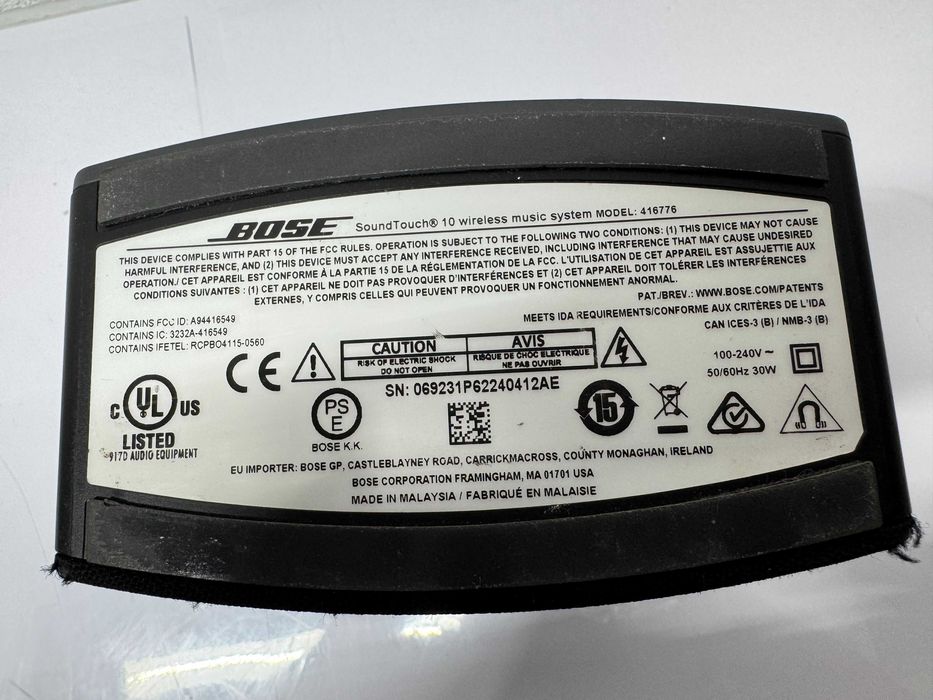 Колона - Bose SoundTouch 10 Wireless