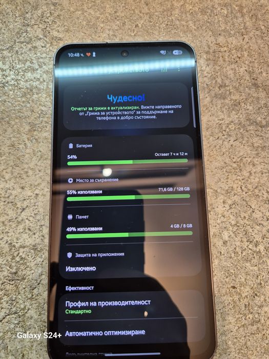 Samsung Galaxy S24 FE 5G