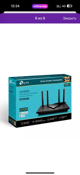 Двухдиапазонный Wi-Fi роутер AX3000 с поддержкой Mesh.