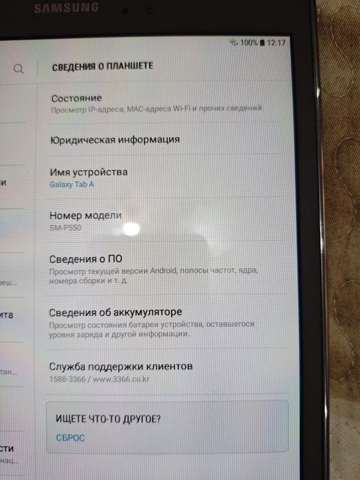 Продам планшет Tab  A  2/32 gb