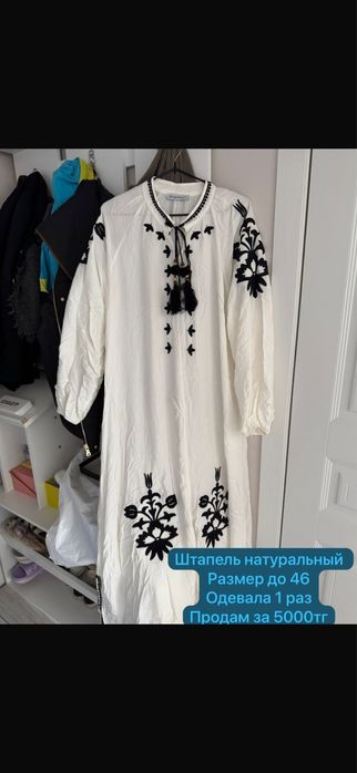 Срочно срочно срочно