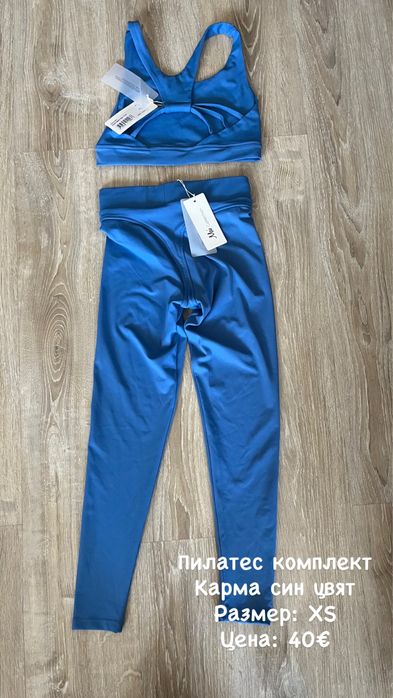 Спортен Екип за пилатес