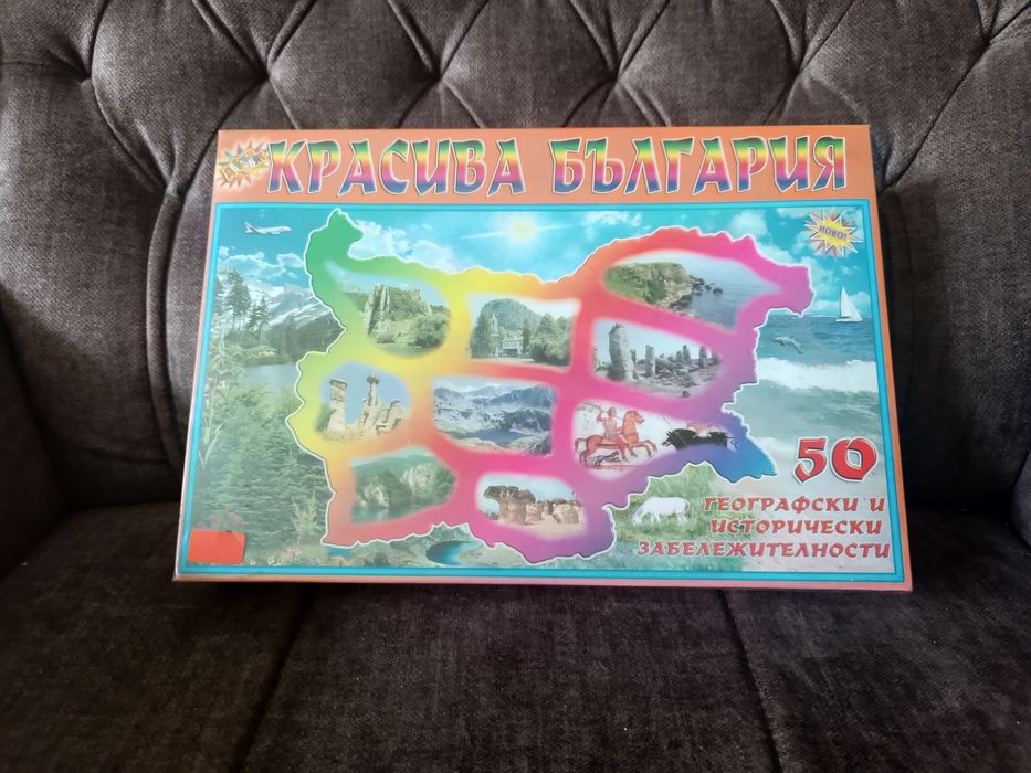 Пъзели и игри за деца