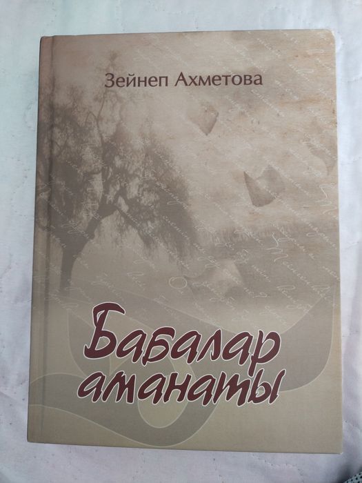 Продается книги разных жанров