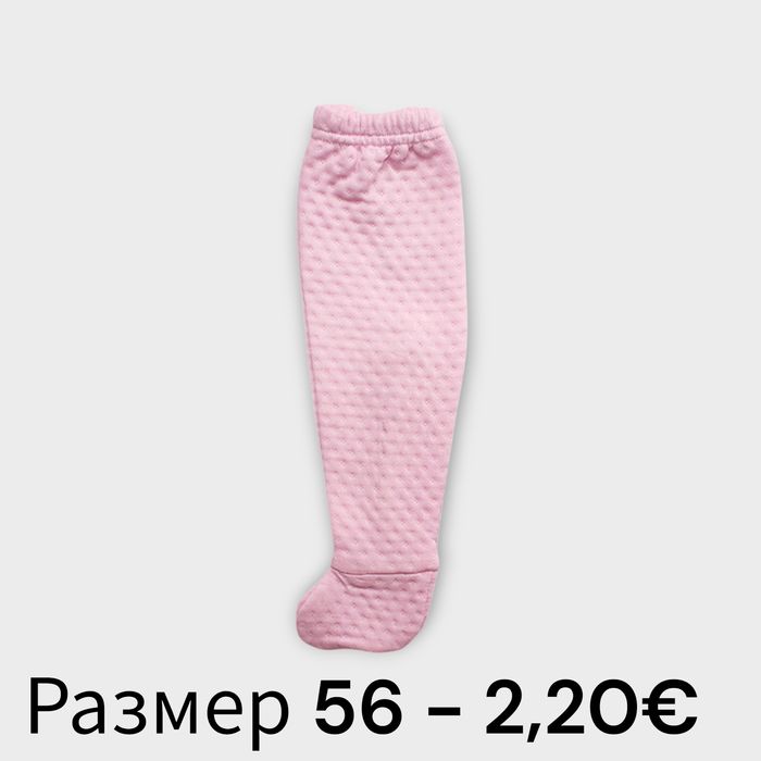 Бебешки и детски дрехи