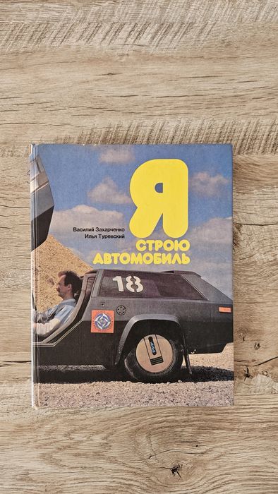Продаются кники.