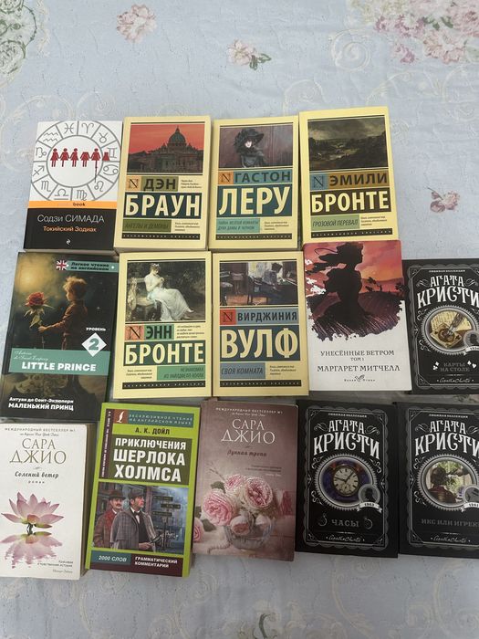 продаю книги разных жанров